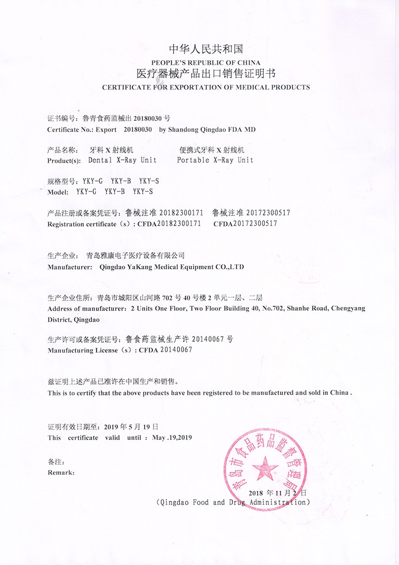 Export sales certificate